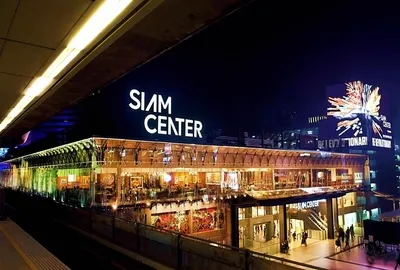 Siam Center