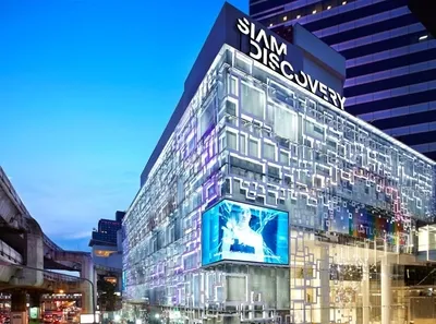 Siam Discovery