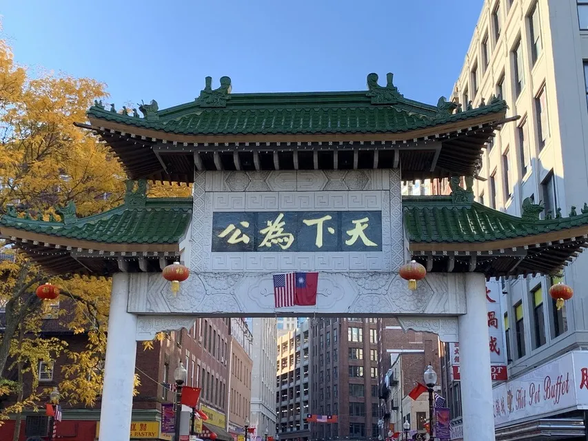Things to Do in Chinatown Boston: The Gate, Dim Sum, Hot Pot and Festivals